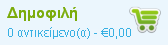 greek.png