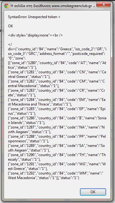 Admin-panel-error.png