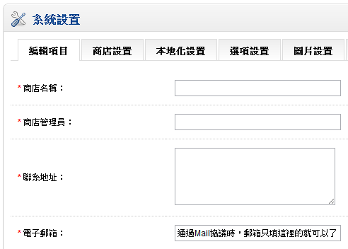 screenshot.21-09-2012 19.12.35.png