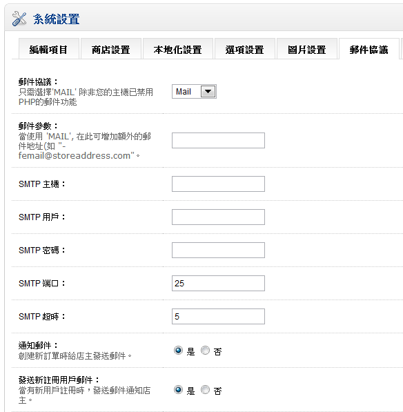 screenshot.21-09-2012 19.12.57.png