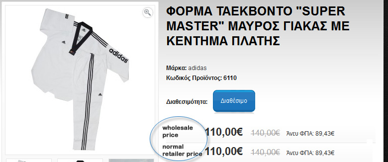 two-prices.jpg