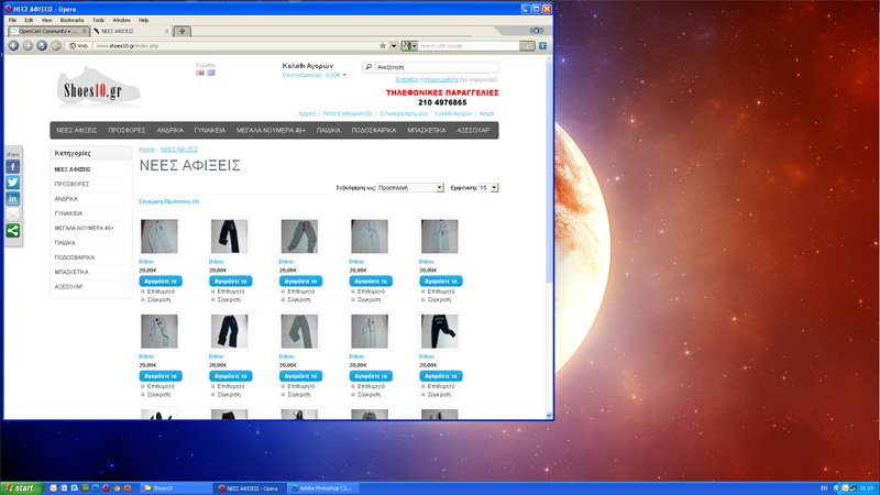 store1.jpg