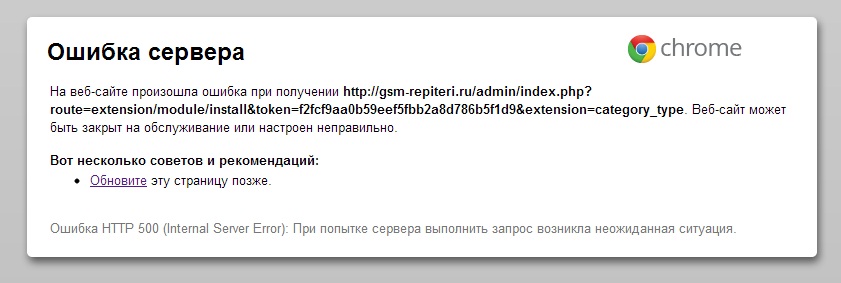 error.jpg