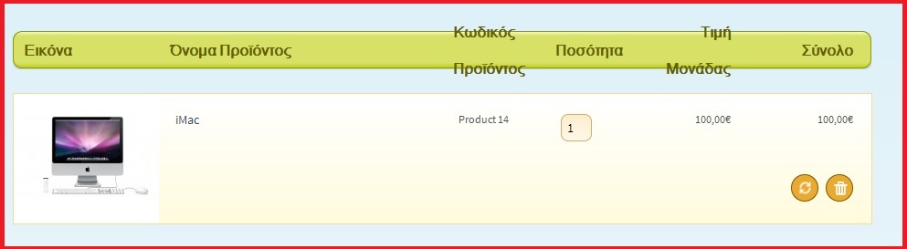 mpara_kalathi_agorwn.jpg