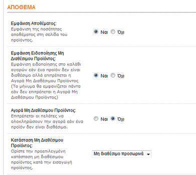 opencart2.png