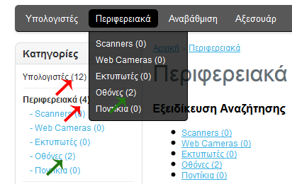 opencart1.png