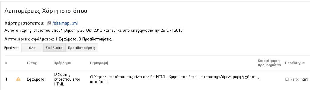 xml.jpg