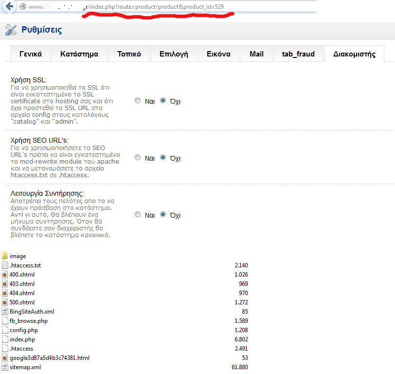 SEO_URLS.jpg