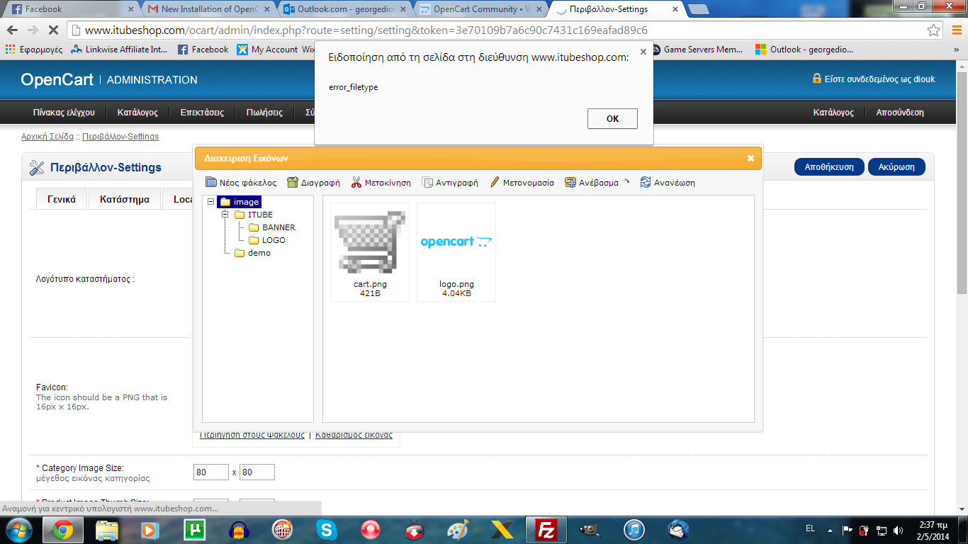 opencart.png