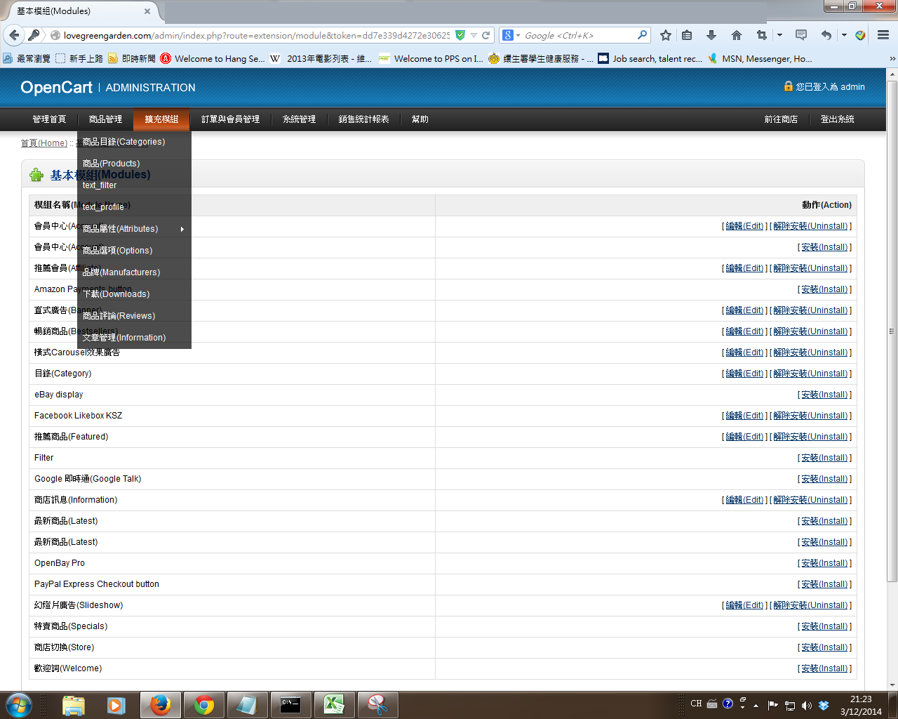 Admin page1.png