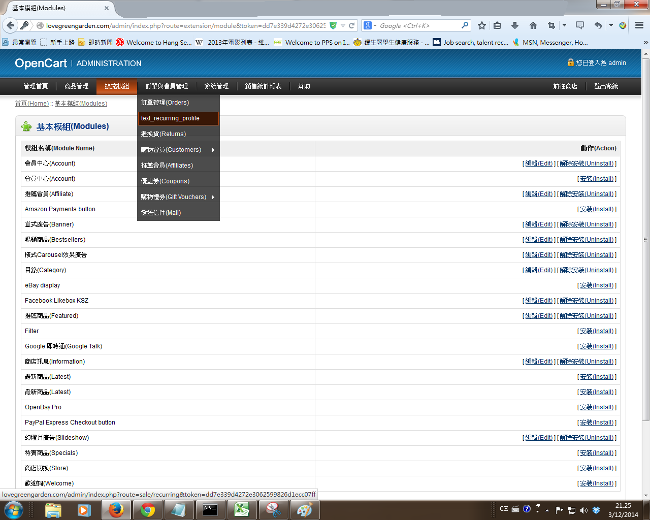 Admin page2.png