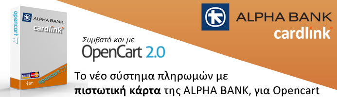 alphabank_banner.jpg