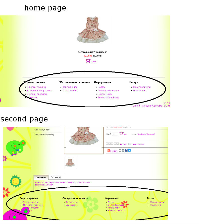 footer.jpg