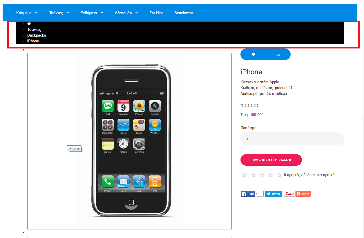 product-page.png