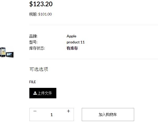 QQ图片20161230143015.png
