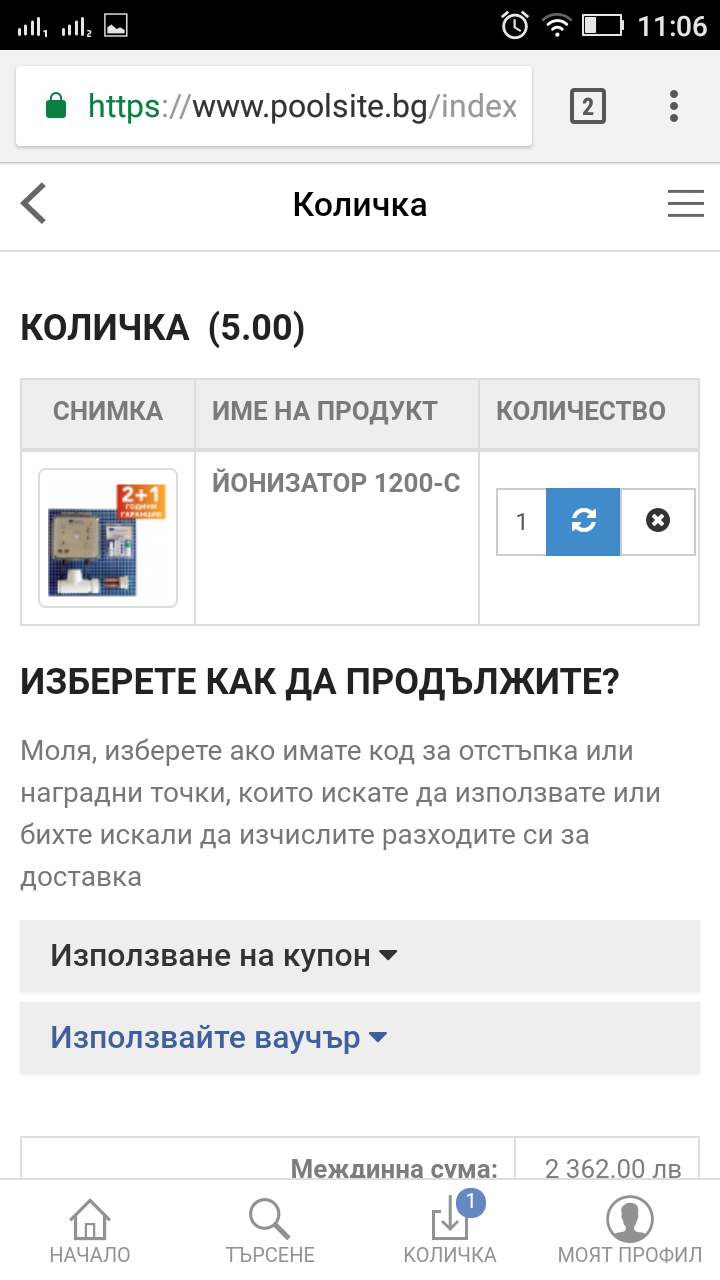 in mobile1.png
