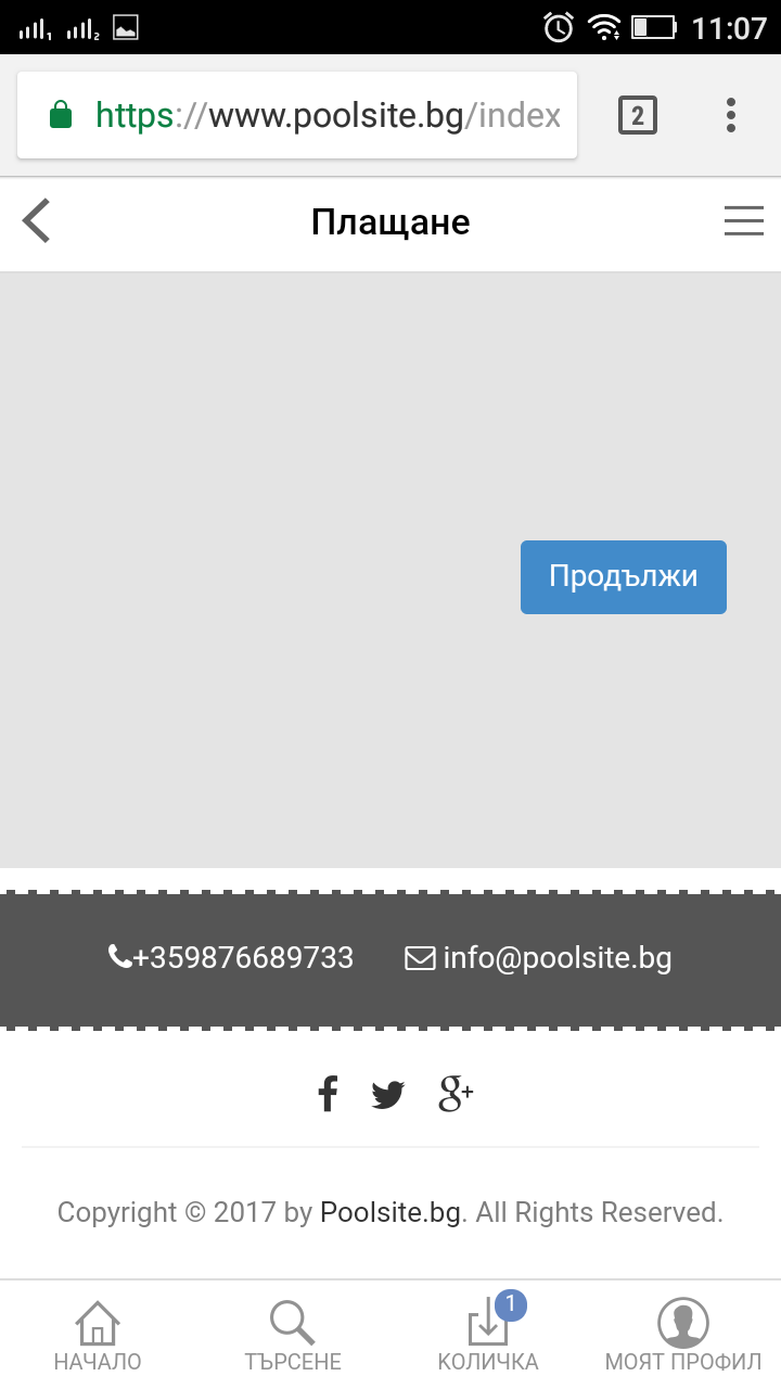 in mobile3.png