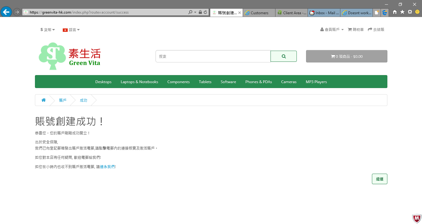 Chinese Page.png