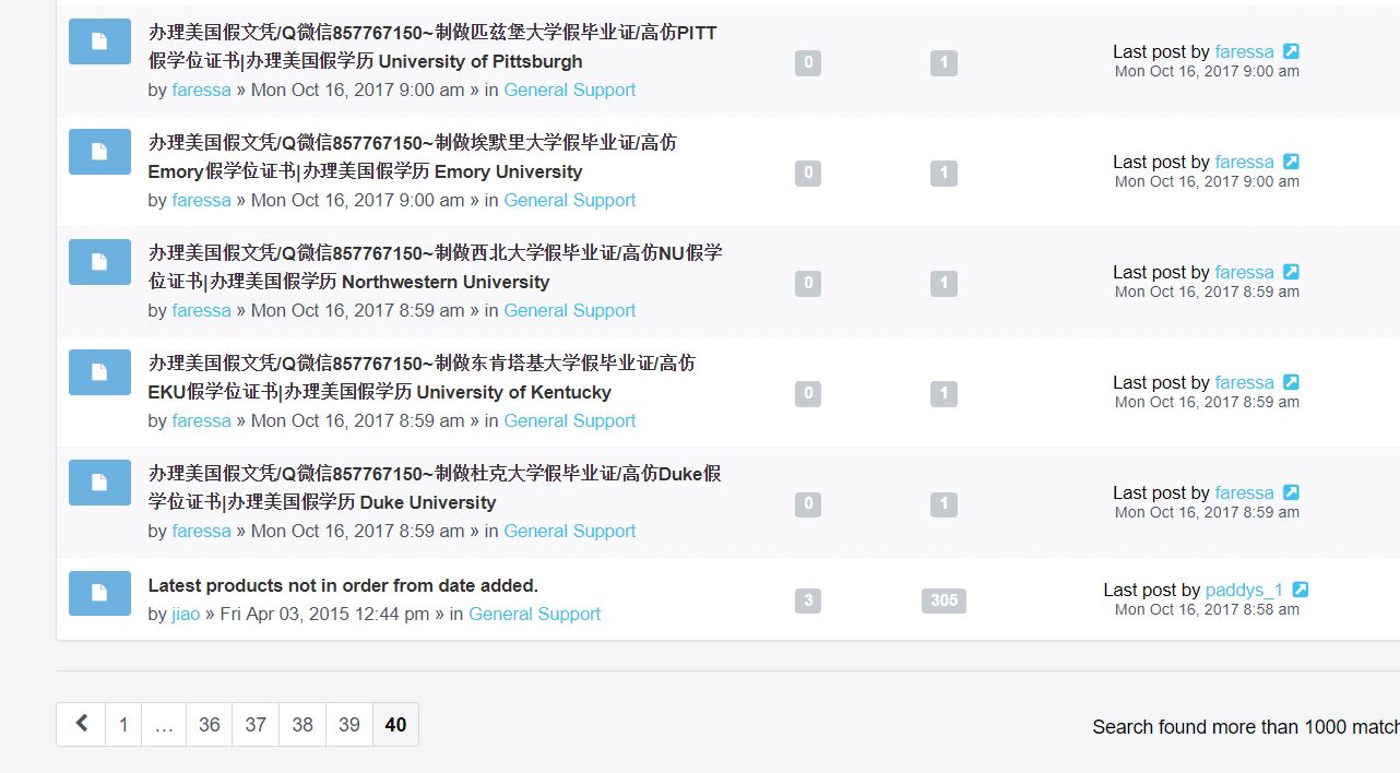spam.JPG