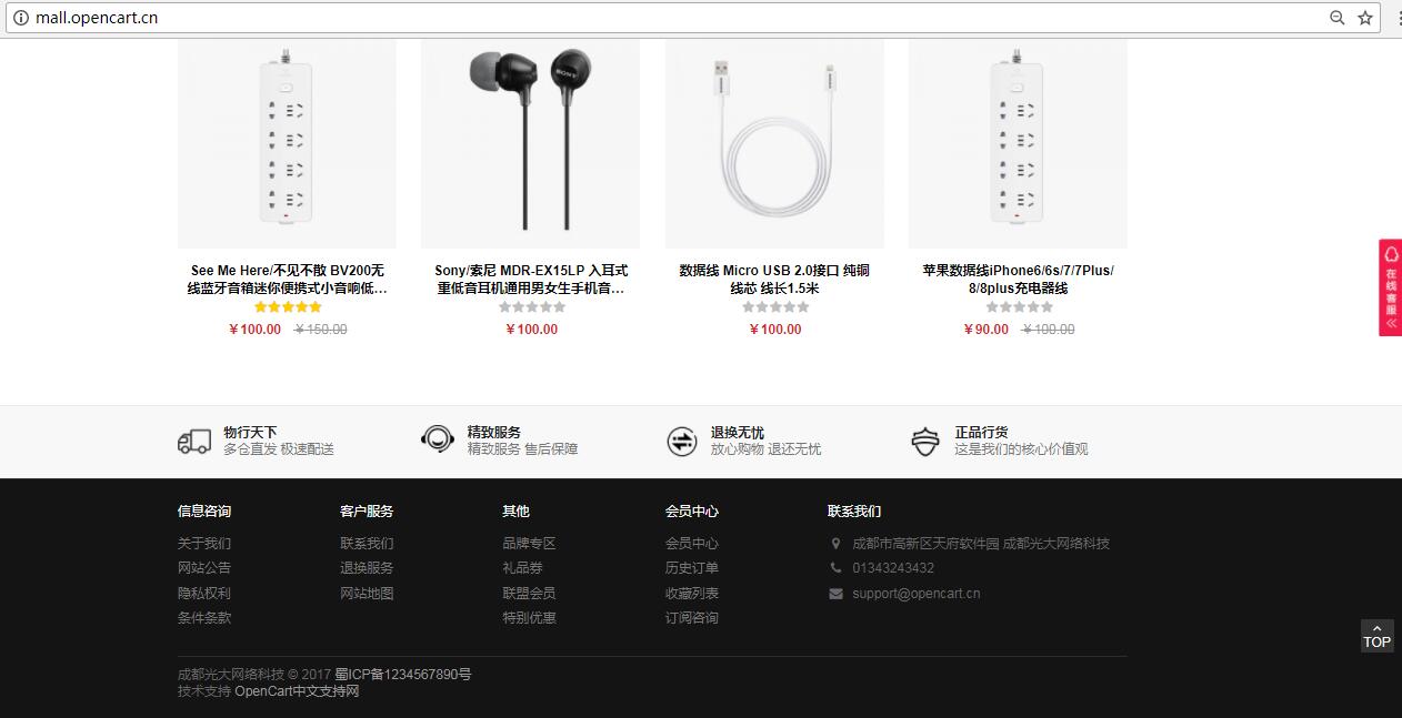 QQ截图20171113102736.jpg