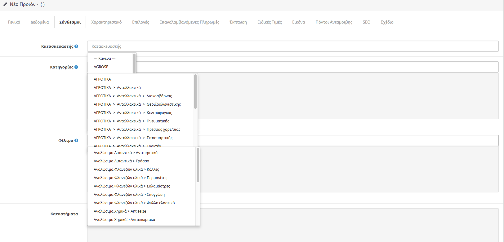 Screen Shot 2018-03-29 at 12.10.01.png