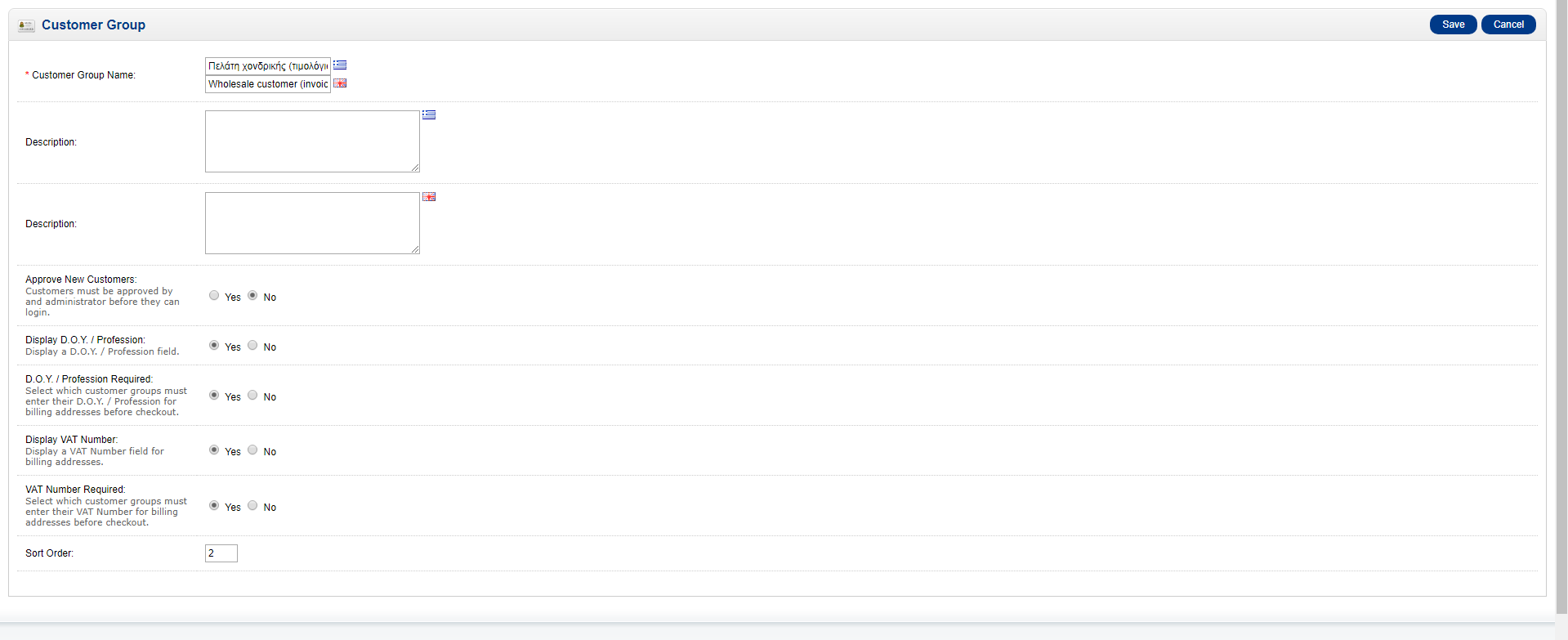 admin_1.png