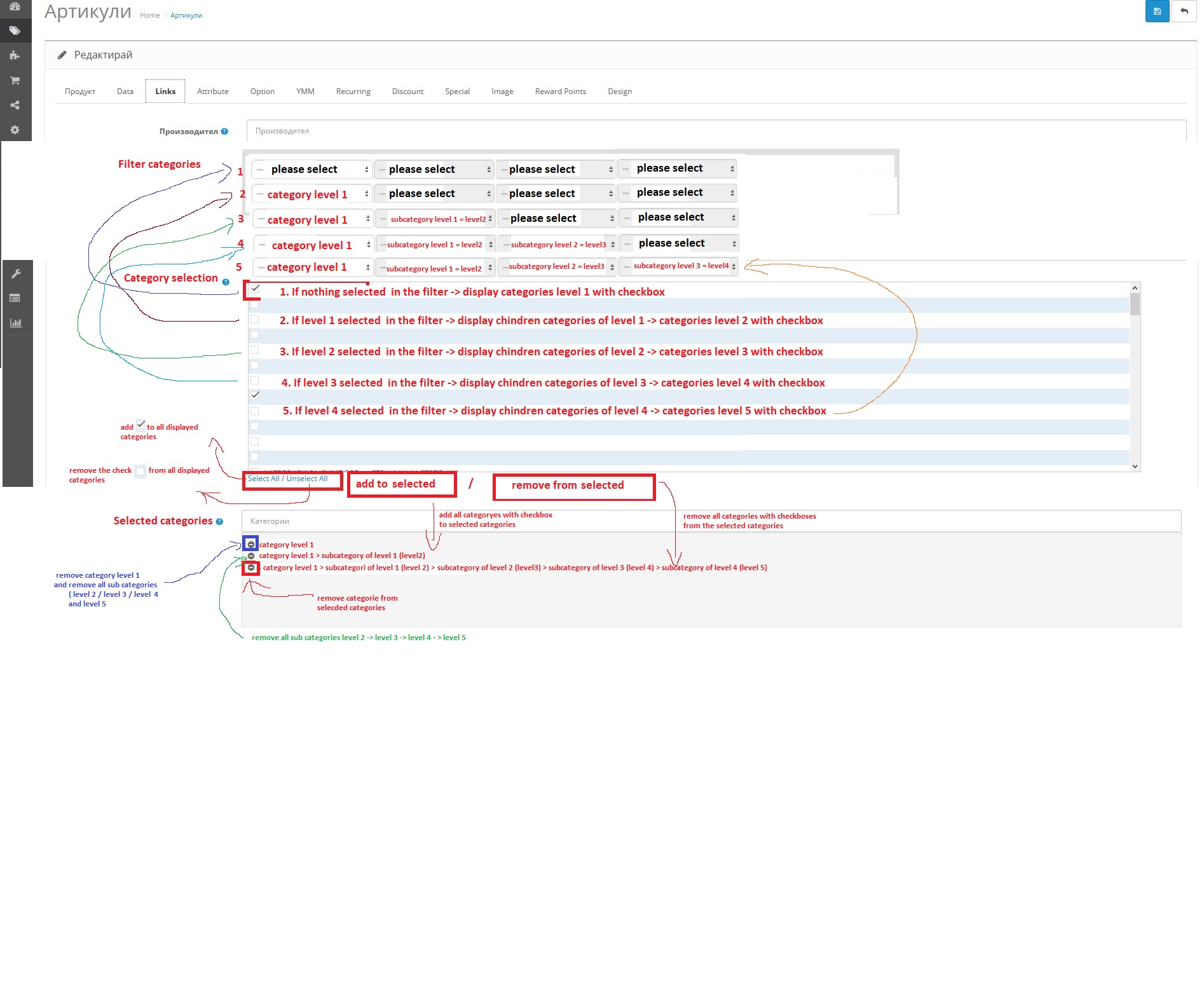 admin-dynamic-categories.jpg