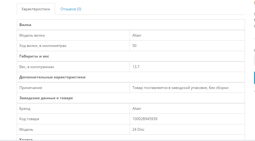Screenshot_37.png