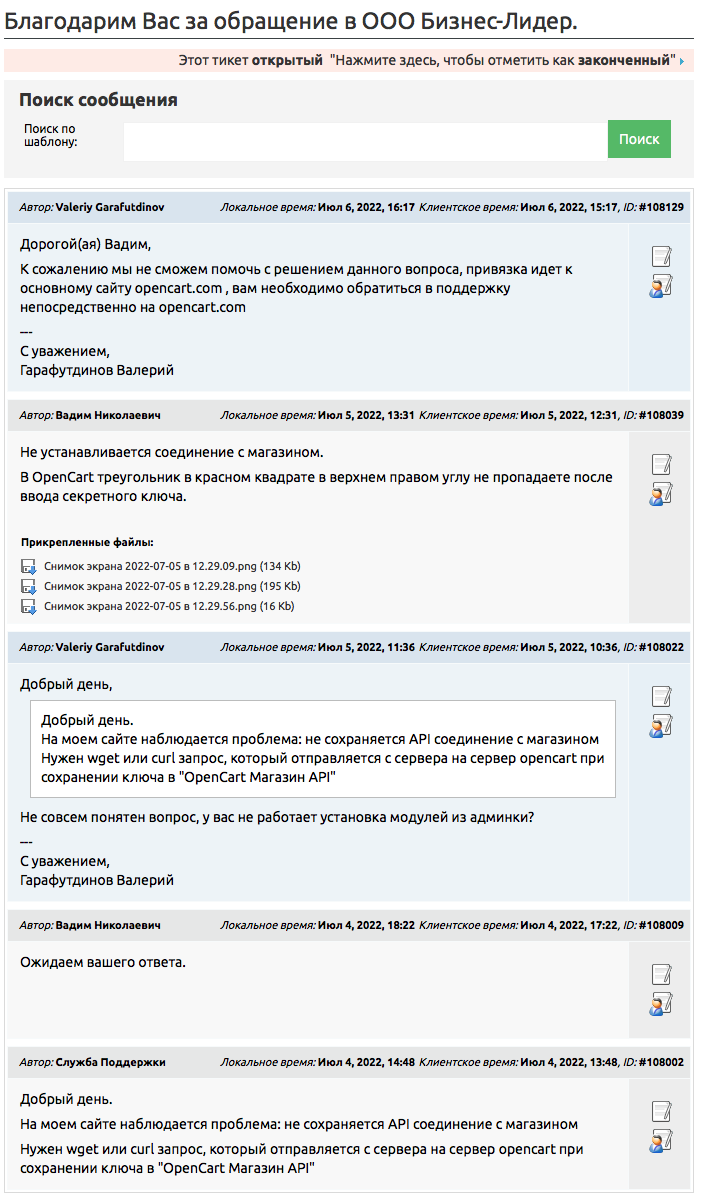 Снимок экрана 2022-07-07 в 17.29.31.png
