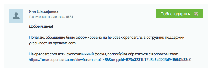 Снимок экрана 2022-07-07 в 17.29.45.png