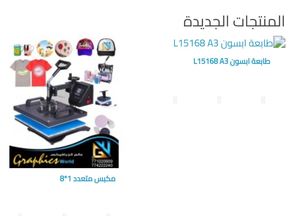 Screenshot_٢٠٢٢٠٧٣٠-١٥٠٨٠٤_Chrome.jpg