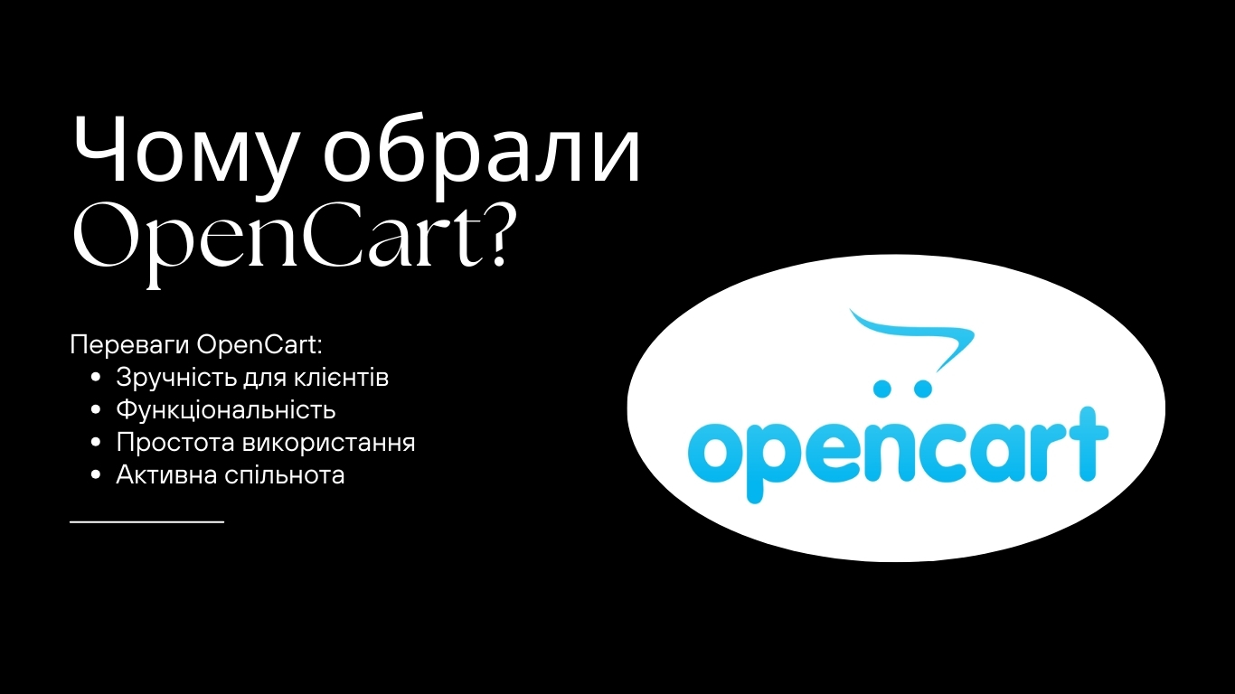 opencartforum2.jpg