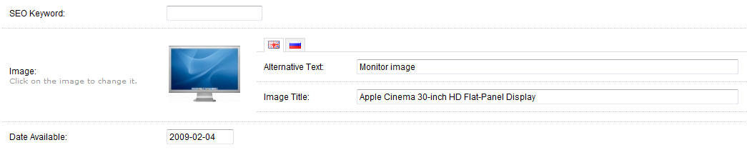 admin_product_data.png
