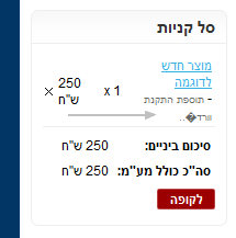 wpstore_1314181574671.png