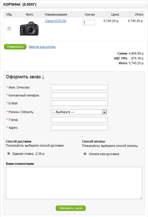 checkout.jpg